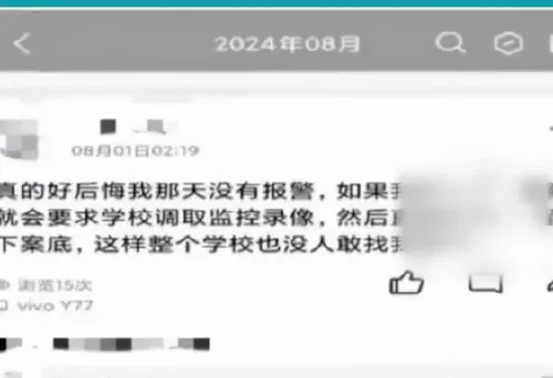2025-03-23