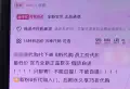 News Map